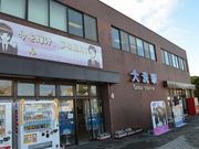 񂳂̎ՊCS􎭓uwv̓eʐ^2