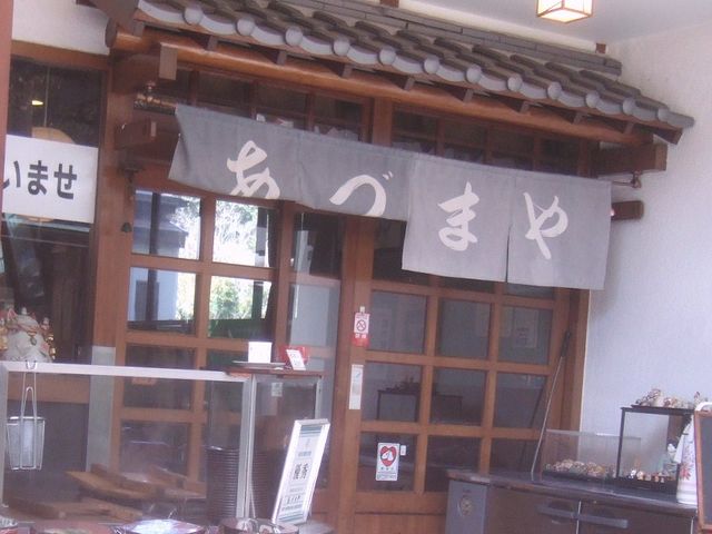 񂿂񂳂̂Â܂̓eʐ^1