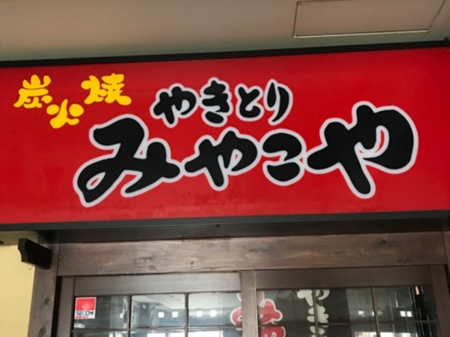 }X^[ĥ݂₱ wOX̓eʐ^1