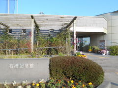 킩ԁ[̐΋LOقւ̓eʐ^1