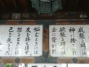 e񂳂dCFא_Ђ̓eʐ^3