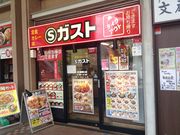 Ё[񂳂SKXgwX̓eʐ^1