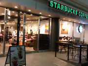 ܂̃X^[obNXER[q[ _ˋnX̓eʐ^1