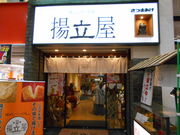 킩ԁ[̗g VٓX̓eʐ^1