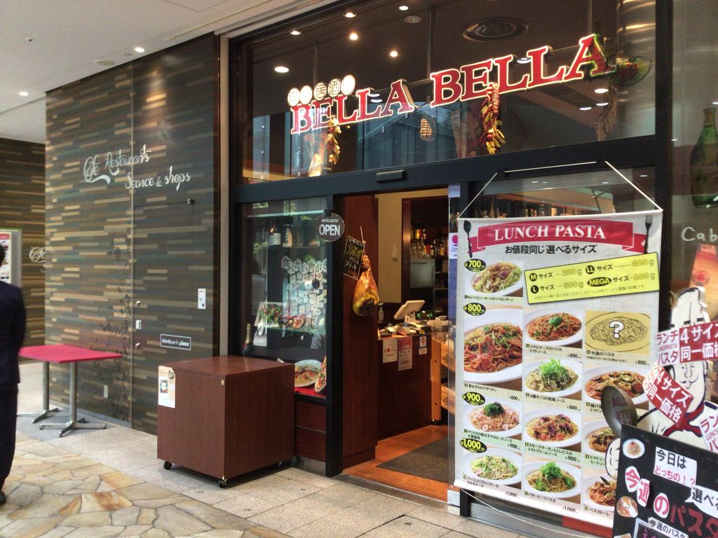 大崎 イタリアン