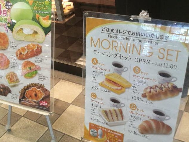 300~䂩yɖ킦郂[jOZbg_BhtXAXeB򕌓X