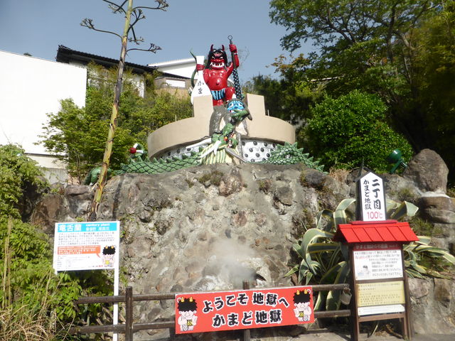 ���܂ǒn��_���܂ǒn��