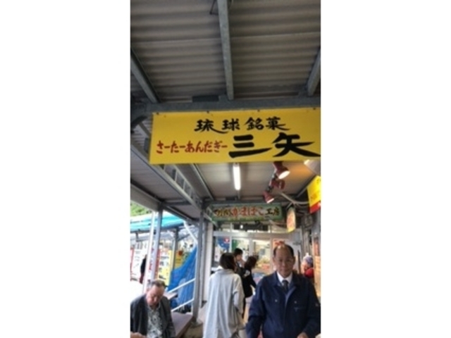 Ŕ_ O{ Ȃ̉w Ȃ䂭sX