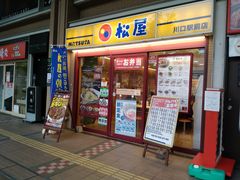 kama����̏��� ����w�O�X�ւ̓��e�ʐ^1