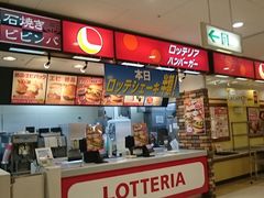 シェーキ半額 ジャスコ穂波店1fロッテリアの口コミ じゃらんnet