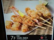 SHINNANAYA  GINZA̓eʐ^1