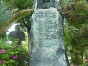 Ђ݂̃lEmO`̓̓eʐ^1