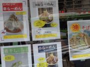 ���悱����̂�[�߂�� ���n�X�̓��e�ʐ^1