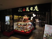 ܂Ȃ̉ԏ{ tX̓eʐ^1