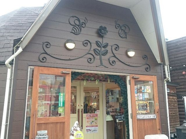 ����_�R�̂͂��݂�