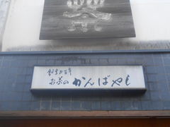 X}Ĉ̂΂₵ @ʂXւ̓eʐ^1