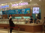 �Ё[����񂳂�̃T�[�e�B�����A�C�X�N���[�� �A���J�L�b�g�ю����X�̓��e�ʐ^1