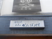 X}Ĉ̂΂₵ @ʂX̓eʐ^1