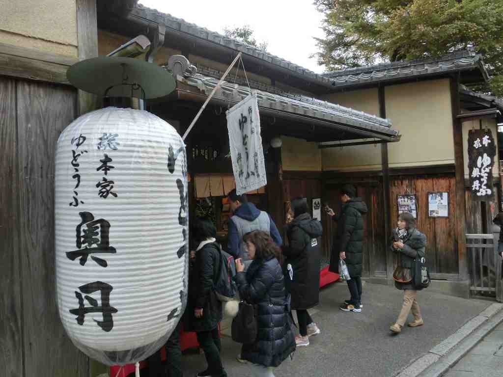 国際会館駅周辺の和食ランキングtop10 4ページ目 じゃらんnet