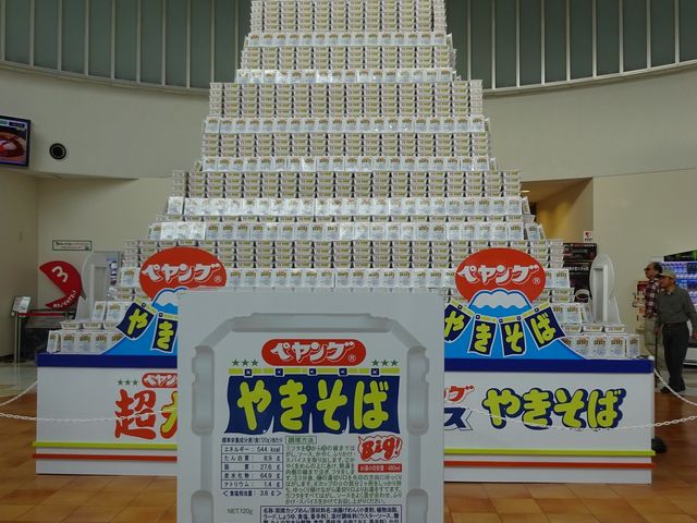 EXPASA�����i����j