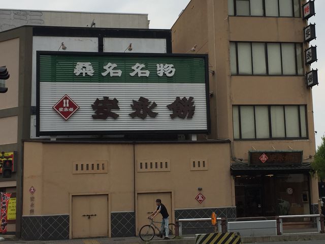 {X̓XBn̐lɗĂ܂_i݉V܁E{X