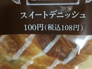 ςȂ񂳂̃t@~[}[g ʋ{X̓eʐ^1