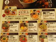 ݂񂳂̂Ђ  ][iX̓eʐ^1