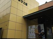 T[x^CK[̒sjق܂тق̓eʐ^1