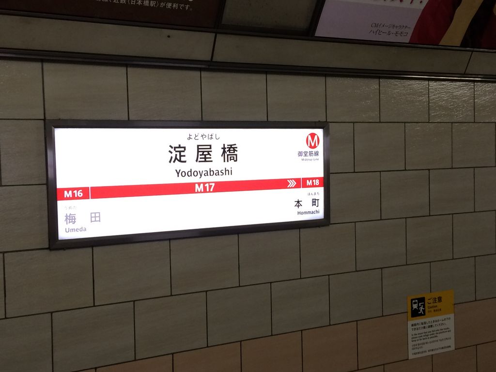 北浜（大阪府）の観光スポットランキングTOP10