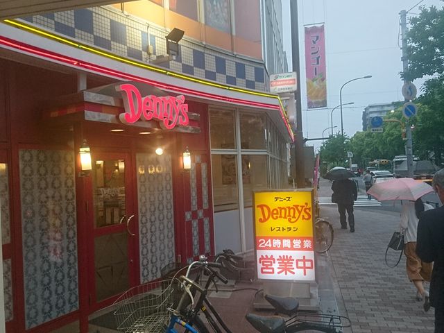 Bl̃fj[Y DxXiDennyfsj̓eʐ^1