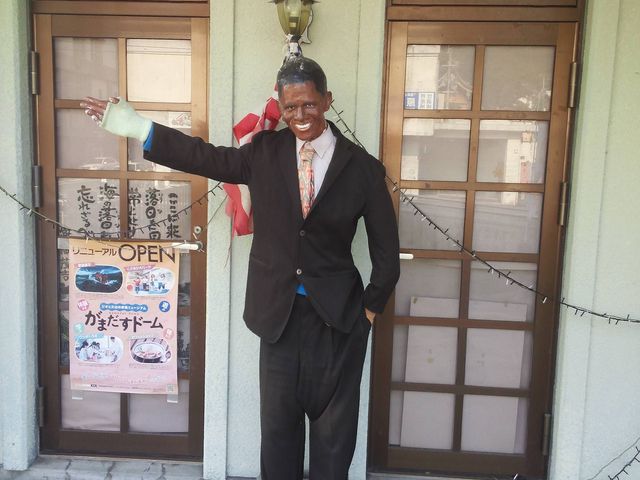 �I�o�}�O�哝��_���l����ό��ē���