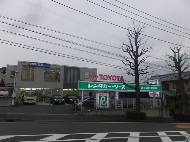 トヨタレンタリース神奈川 あざみ野駅前店】アクセス・営業時間・料金 