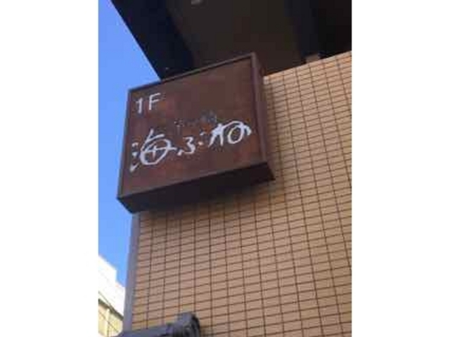 ha---i̊ CԂ ÓX̓eʐ^1