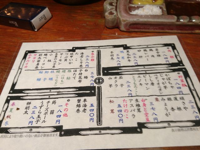 Bl̖̋V ɐOٓX̓eʐ^1