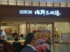 千住旭町の和食ランキングtop10 じゃらんnet