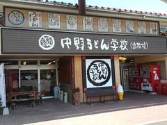 񂱂ނ̒삤ǂwZiZjւ̓eʐ^1