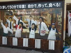 񂱂ނ̒삤ǂwZiZjւ̓eʐ^2