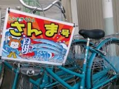 ���c�J�擙�X�͂̏Z�l����̋C����w�O�ό��ē��������^�T�C�N���ւ̓��e�ʐ^1