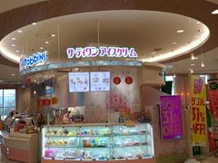 サーティワンアイスクリーム アリオ札幌店 札幌 スイーツ ケーキ じゃらんnet