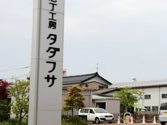 �Ƃ�����񂳂�̕�H�[�^�_�t�T�ւ̓��e�ʐ^1