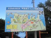 cJ擙X͂̏Zl̐_Lv̓eʐ^1