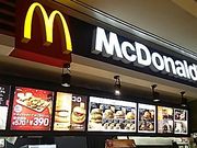 `񂳂̃}NhihcVbsOvUX̓eʐ^1