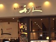 ܂Ȃ̋Y v ][iX̓eʐ^1