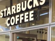 ܂Ȃ̃X^[obNXR[q[ ][ivUX̓eʐ^1