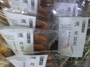 ��������������[����̋�������ڂ� �ʐ썂����SC�X�̓��e�ʐ^1