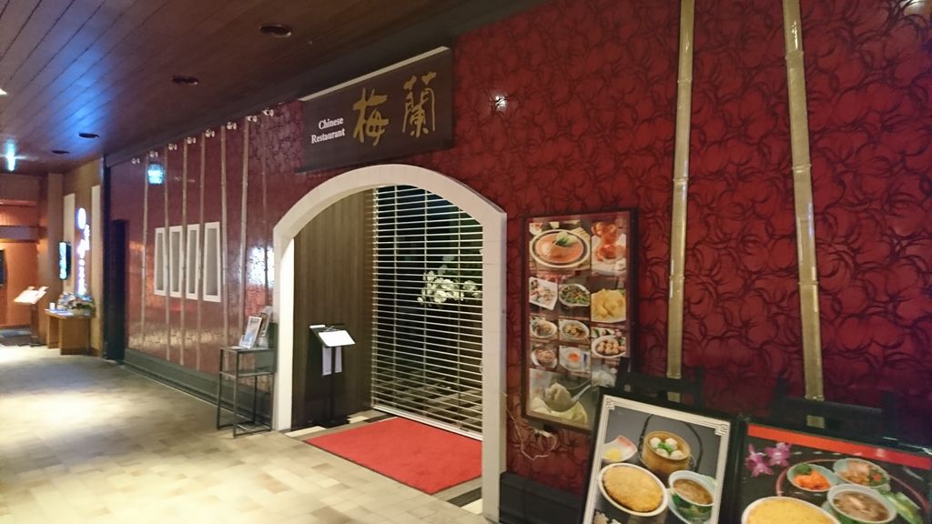 大阪駅周辺の中華料理ランキングtop10 じゃらんnet