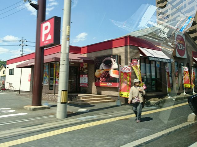 ݂[̃KXg ⍑X̓eʐ^1