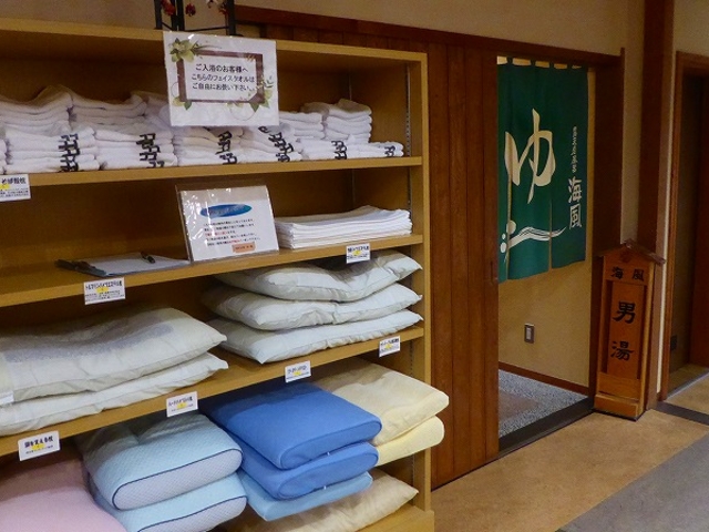 �R�����E���s�E�����_�͂�����@���҂��̏h�@�����