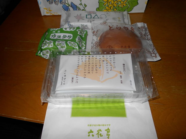 �ǂ�Ă�����������_�Z�Ԓ��{�X