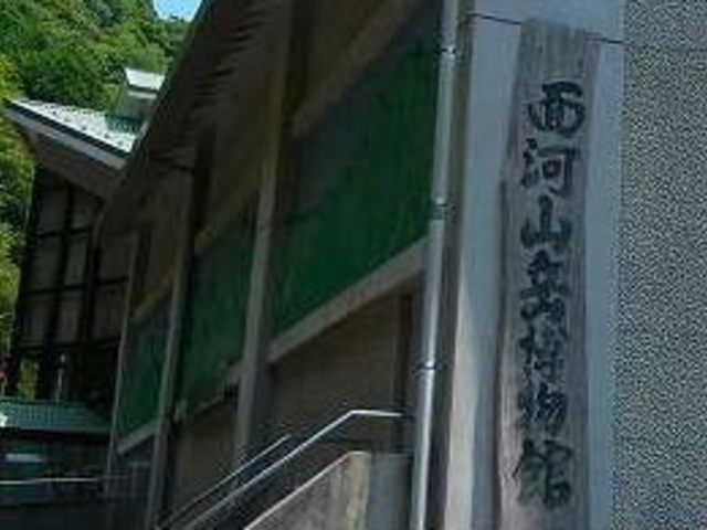 �ʉ͎R�x������_�ʉ͎R�x������